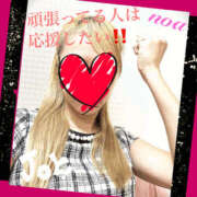 ヒメ日記 2025/11/21 20:05 投稿 のあ 新大阪秘密倶楽部