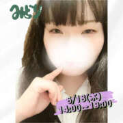 ヒメ日記 2025/06/17 20:33 投稿 みどり 新横浜ちゃんこ