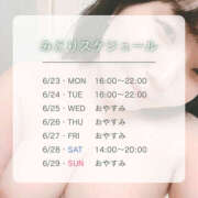 ヒメ日記 2025/06/23 19:03 投稿 みどり 新横浜ちゃんこ