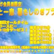 ヒメ日記 2025/07/01 20:13 投稿 みどり 新横浜ちゃんこ