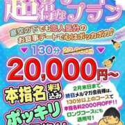 ヒメ日記 2026/02/03 14:03 投稿 みどり 新横浜ちゃんこ
