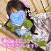 ヒメ日記 2025/07/18 07:32 投稿 彩華 あい☆2 TiAmo（ティアモ）