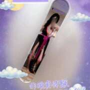 ヒメ日記 2025/11/05 00:12 投稿 彩華 あい☆2 TiAmo（ティアモ）