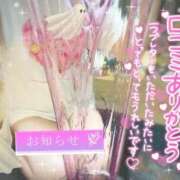 ヒメ日記 2025/11/05 08:02 投稿 彩華 あい☆2 TiAmo（ティアモ）