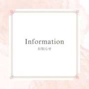 ヒメ日記 2025/05/19 12:52 投稿 白咲 はな☆2 TiAmo（ティアモ）