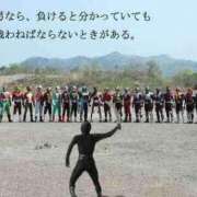 ヒメ日記 2025/04/04 02:41 投稿 そよか 奥様特急長岡店