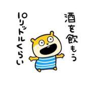ヒメ日記 2025/04/14 02:41 投稿 そよか 奥様特急長岡店
