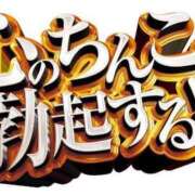 ヒメ日記 2025/04/18 02:31 投稿 そよか 奥様特急長岡店