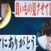 ヒメ日記 2025/05/31 02:41 投稿 そよか 奥様特急長岡店