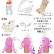 ヒメ日記 2025/06/01 03:41 投稿 そよか 奥様特急長岡店