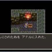 ヒメ日記 2025/06/14 04:11 投稿 そよか 奥様特急長岡店