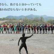 ヒメ日記 2025/06/15 10:31 投稿 そよか 奥様特急長岡店