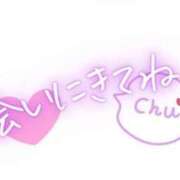 ヒメ日記 2025/05/03 12:53 投稿 相葉 ちなつ 神戸RED DRAGON