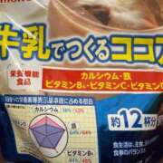 ヒメ日記 2025/05/29 18:54 投稿 相葉 ちなつ 神戸RED DRAGON