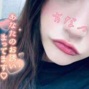 相葉 ちなつ 12月♡ 神戸RED DRAGON