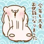 相葉 ちなつ ありがとうございました😌 神戸RED DRAGON