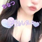 ヒメ日記 2026/02/03 19:49 投稿 相葉 ちなつ 神戸RED DRAGON