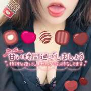 ヒメ日記 2026/02/14 18:24 投稿 相葉 ちなつ 神戸RED DRAGON