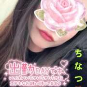 相葉 ちなつ 待ってまーす♡ 神戸RED DRAGON