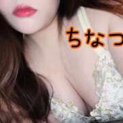 ヒメ日記 2026/08/13 23:31 投稿 相葉 ちなつ 神戸RED DRAGON