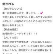 ヒメ日記 2025/11/28 19:57 投稿 なこ★性欲万点お姉さん かりゆしOLの秘密【20代沖縄美女多数在籍-デリヘル×ヌードエステ】
