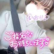 ヒメ日記 2026/04/28 19:31 投稿 いおり 新感覚恋活ソープもしも彼女が○○だったら・・・福岡中州本店