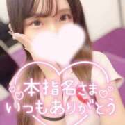 ヒメ日記 2026/06/01 00:26 投稿 いおり 新感覚恋活ソープもしも彼女が○○だったら・・・福岡中州本店