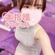 ヒメ日記 2026/07/22 00:31 投稿 いおり 新感覚恋活ソープもしも彼女が○○だったら・・・福岡中州本店
