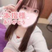 ヒメ日記 2026/08/05 23:20 投稿 いおり 新感覚恋活ソープもしも彼女が○○だったら・・・福岡中州本店