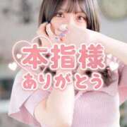 ヒメ日記 2026/09/07 00:51 投稿 いおり 新感覚恋活ソープもしも彼女が○○だったら・・・福岡中州本店