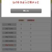 ヒメ日記 2025/06/20 16:50 投稿 アマネ Ageha(アゲハ)