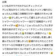 ヒメ日記 2025/03/09 09:23 投稿 ジュリ(極) 人妻生レンタル