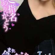 ヒメ日記 2025/04/04 12:37 投稿 ジュリ(極) 人妻生レンタル