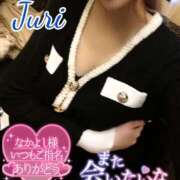 ヒメ日記 2025/04/06 20:10 投稿 ジュリ(極) 人妻生レンタル