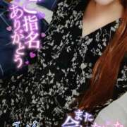 ヒメ日記 2025/05/04 20:20 投稿 ジュリ(極) 人妻生レンタル