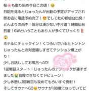 ヒメ日記 2025/05/17 10:20 投稿 ジュリ(極) 人妻生レンタル