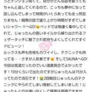 ヒメ日記 2025/06/24 10:20 投稿 ジュリ(極) 人妻生レンタル