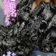 ヒメ日記 2025/07/07 13:20 投稿 ジュリ(極) 人妻生レンタル