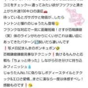 ヒメ日記 2025/07/16 10:31 投稿 ジュリ(極) 人妻生レンタル