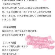 ヒメ日記 2025/09/21 21:20 投稿 ジュリ(極) 人妻生レンタル