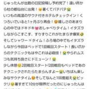 ヒメ日記 2025/09/21 21:40 投稿 ジュリ(極) 人妻生レンタル