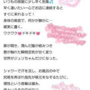 ヒメ日記 2025/10/09 07:10 投稿 ジュリ(極) 人妻生レンタル
