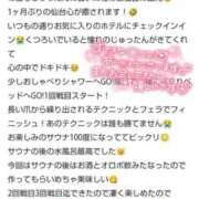 ヒメ日記 2025/10/17 06:40 投稿 ジュリ(極) 人妻生レンタル