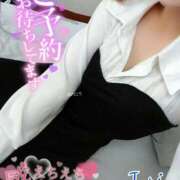 ヒメ日記 2025/11/06 08:20 投稿 ジュリ(極) 人妻生レンタル