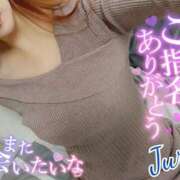 ヒメ日記 2025/11/06 21:01 投稿 ジュリ(極) 人妻生レンタル