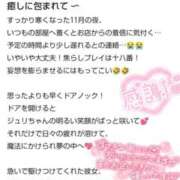 ジュリ(極) 【お礼写メ日記】 人妻生レンタル