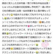 ヒメ日記 2025/12/25 15:20 投稿 ジュリ(極) 人妻生レンタル