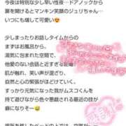 ヒメ日記 2025/12/25 15:34 投稿 ジュリ(極) 人妻生レンタル