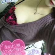 ヒメ日記 2026/01/12 19:01 投稿 ジュリ(極) 人妻生レンタル