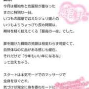 ヒメ日記 2026/01/27 12:50 投稿 ジュリ(極) 人妻生レンタル